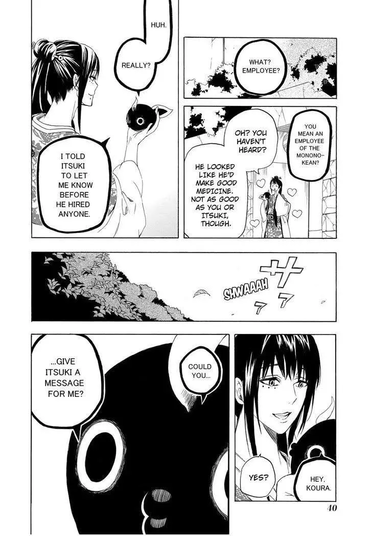 Read The Morose Mononokean chapter 10 image 40 on Lezhin
