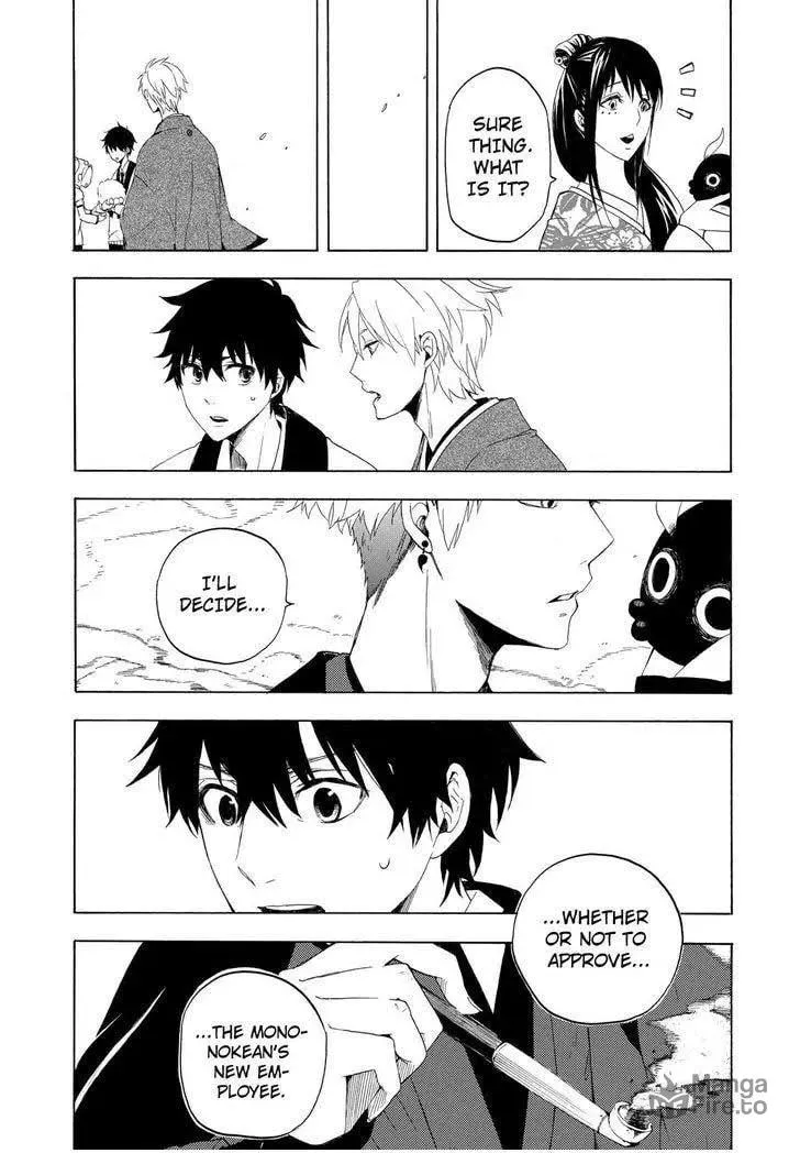 Read The Morose Mononokean chapter 10 image 41 on Lezhin