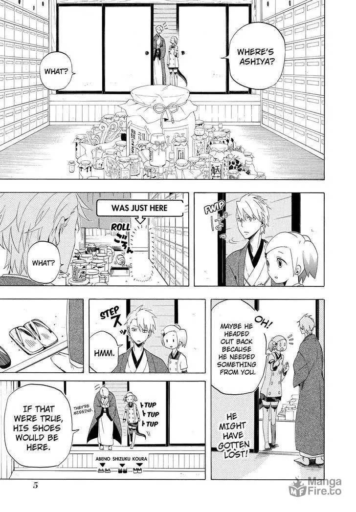 Read The Morose Mononokean chapter 10 image 5 on Lezhin