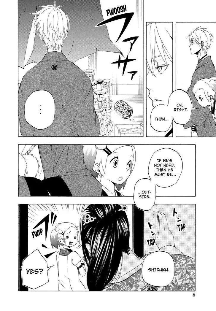 Read The Morose Mononokean chapter 10 image 6 on Lezhin
