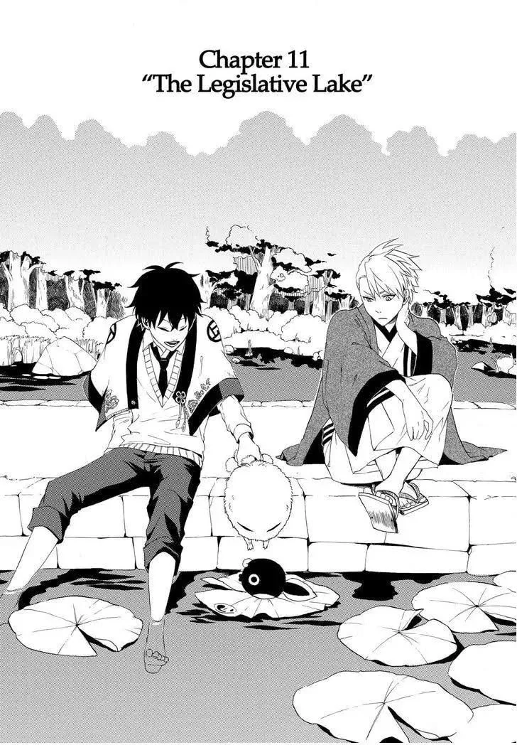 Read The Morose Mononokean chapter 11 image 1 on Lezhin
