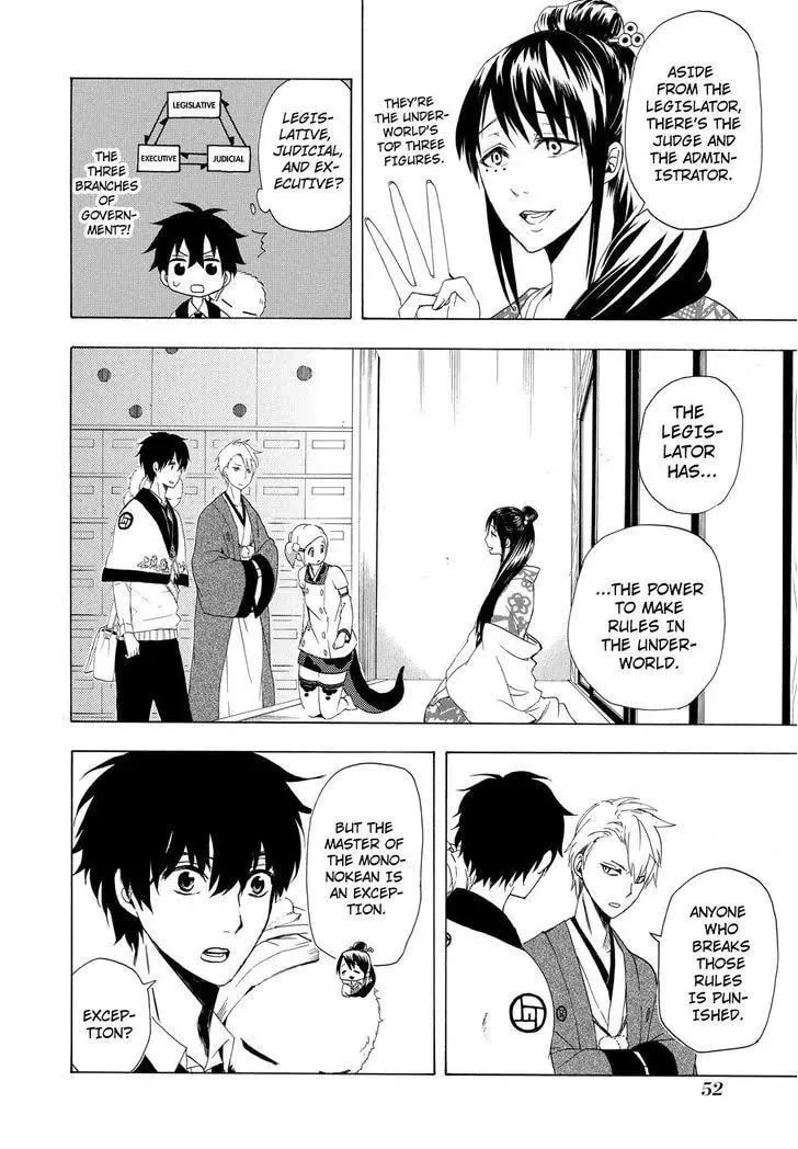 Read The Morose Mononokean chapter 11 image 10 on Lezhin