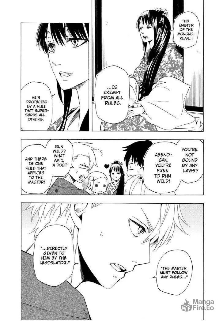 Read The Morose Mononokean chapter 11 image 11 on Lezhin