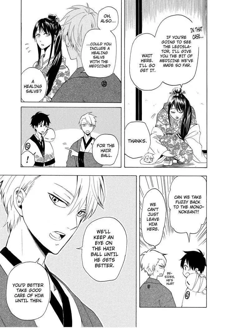 Read The Morose Mononokean chapter 11 image 13 on Lezhin