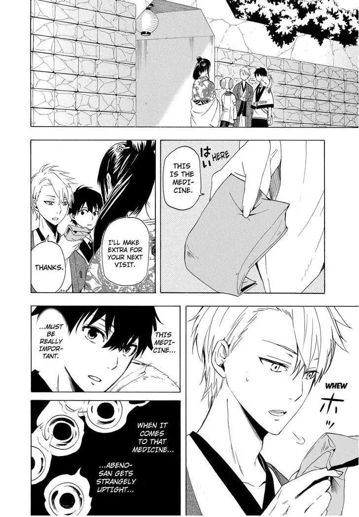 Read The Morose Mononokean chapter 11 image 16 on Lezhin
