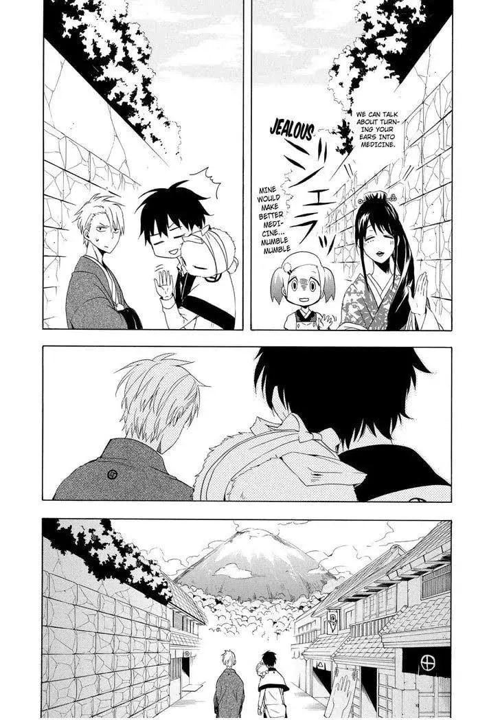 Read The Morose Mononokean chapter 11 image 18 on Lezhin