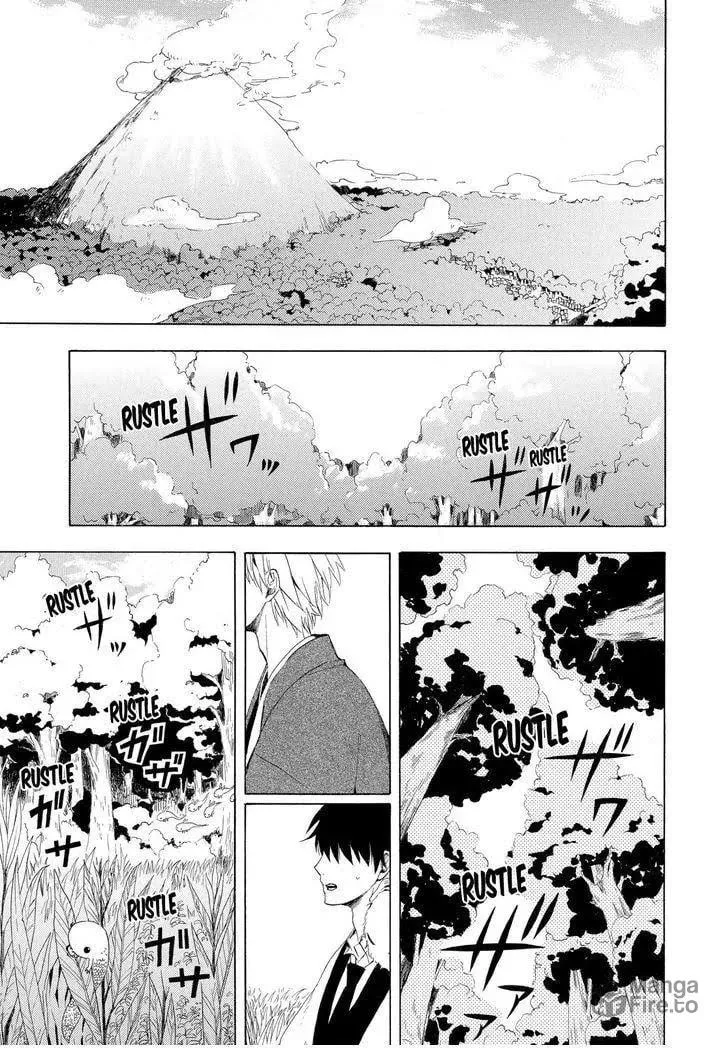 Read The Morose Mononokean chapter 11 image 19 on Lezhin