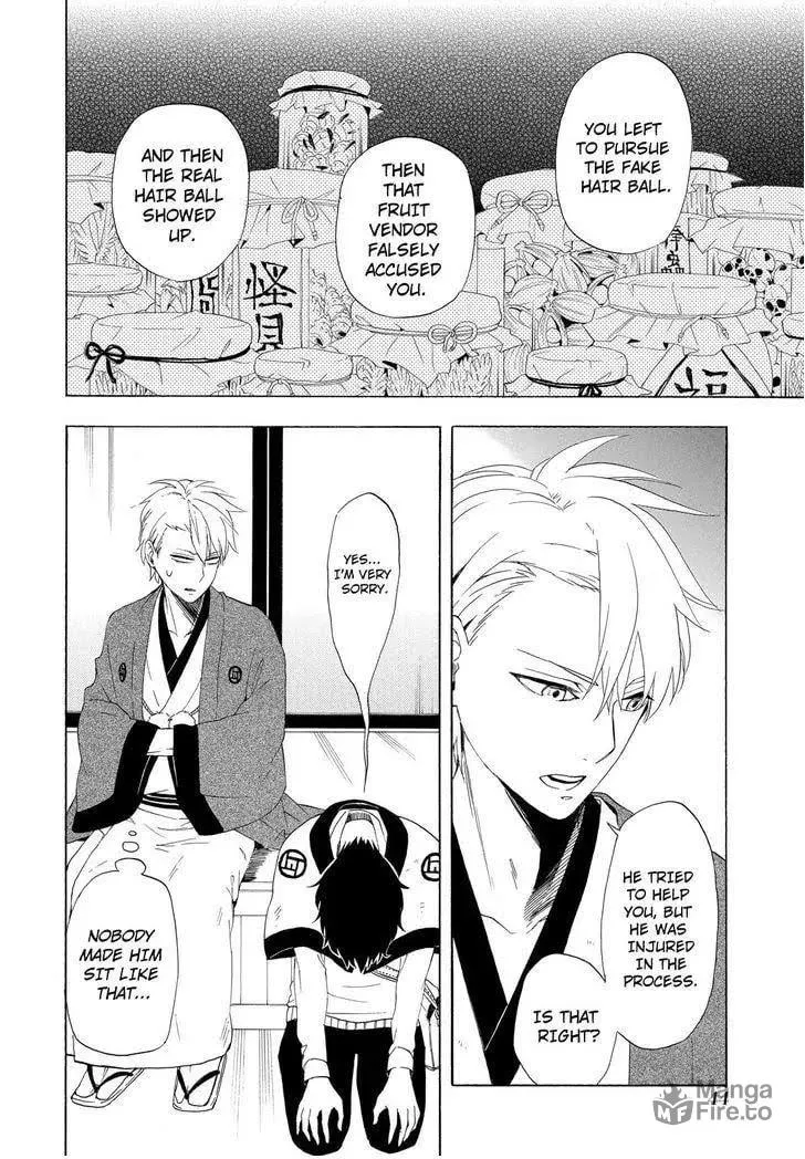 Read The Morose Mononokean chapter 11 image 2 on Lezhin