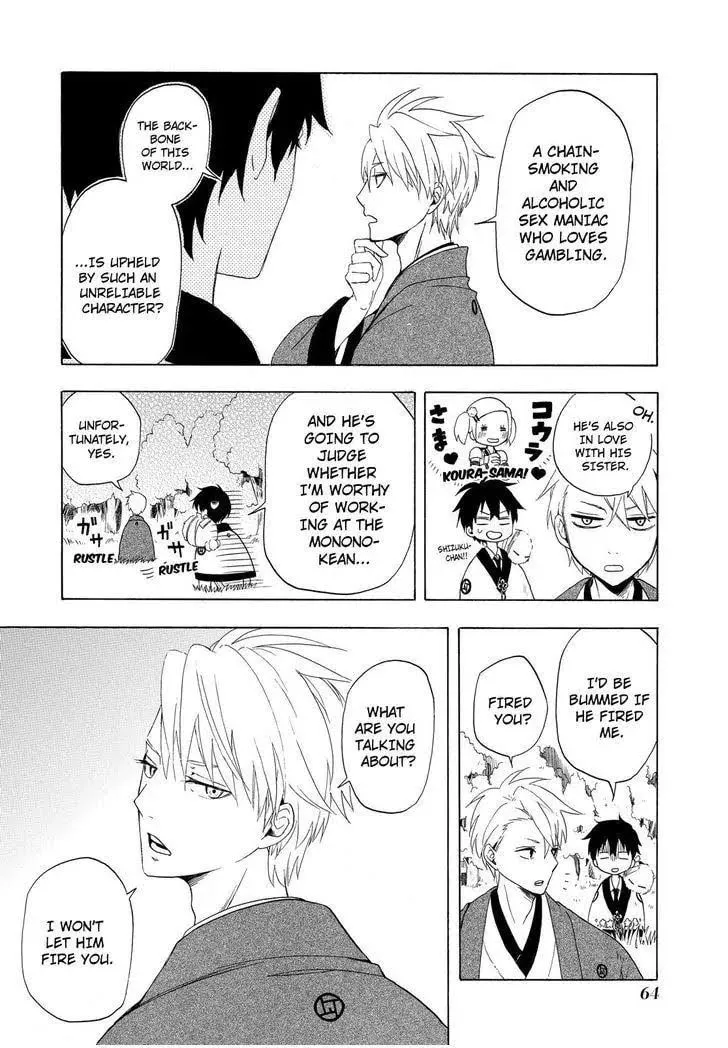 Read The Morose Mononokean chapter 11 image 22 on Lezhin