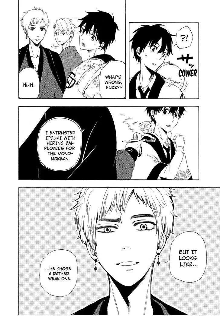 Read The Morose Mononokean chapter 11 image 28 on Lezhin