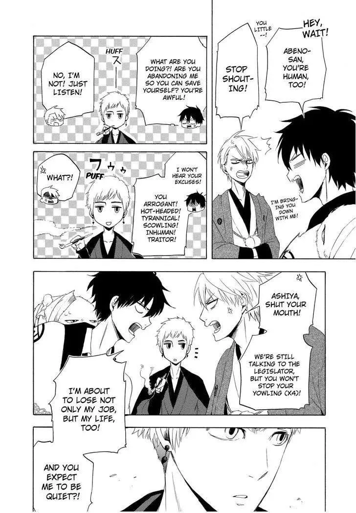 Read The Morose Mononokean chapter 11 image 33 on Lezhin
