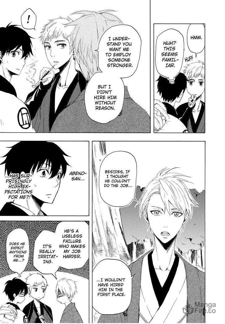 Read The Morose Mononokean chapter 11 image 35 on Lezhin