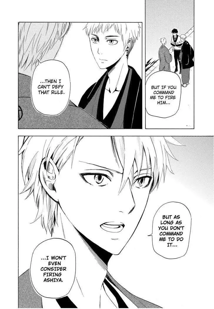 Read The Morose Mononokean chapter 11 image 36 on Lezhin