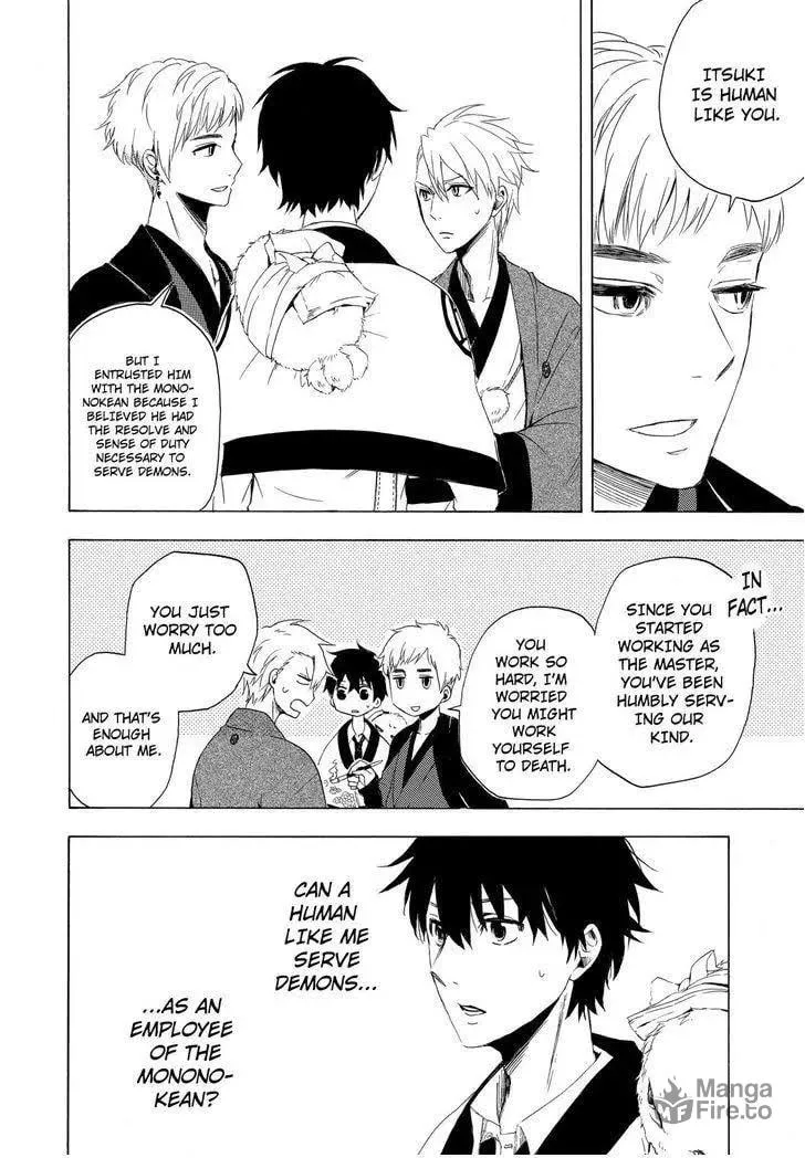 Read The Morose Mononokean chapter 11 image 38 on Lezhin