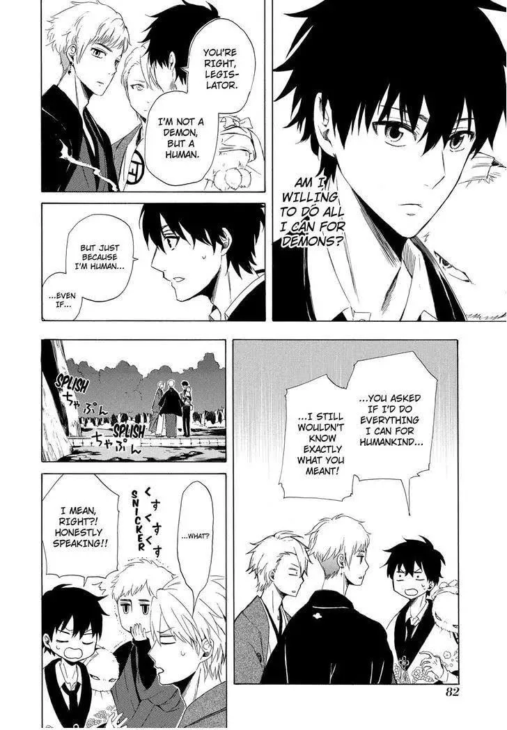 Read The Morose Mononokean chapter 11 image 40 on Lezhin