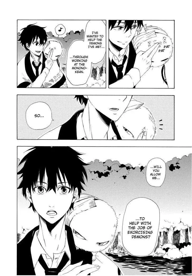 Read The Morose Mononokean chapter 11 image 42 on Lezhin