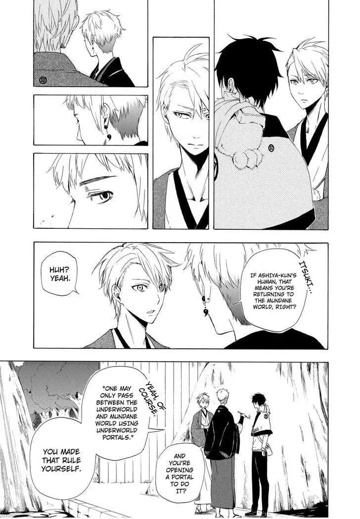 Read The Morose Mononokean chapter 11 image 43 on Lezhin