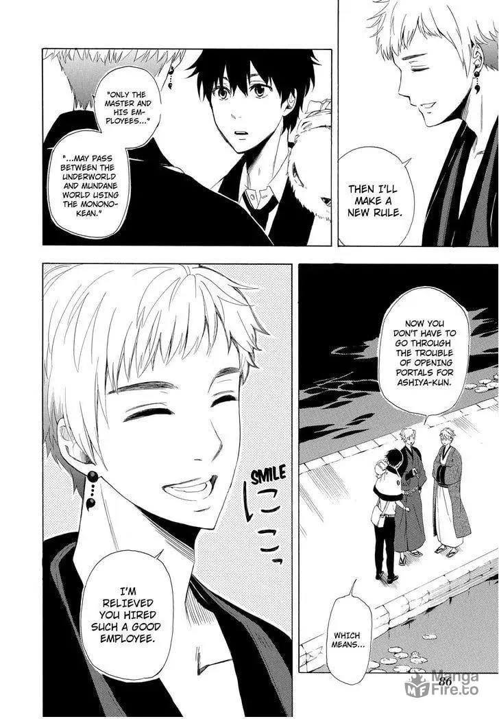 Read The Morose Mononokean chapter 11 image 44 on Lezhin