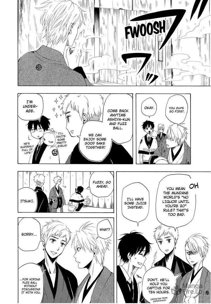 Read The Morose Mononokean chapter 11 image 50 on Lezhin