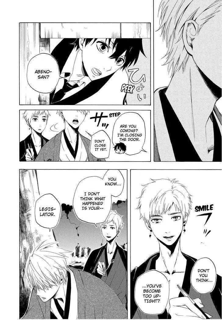 Read The Morose Mononokean chapter 11 image 52 on Lezhin