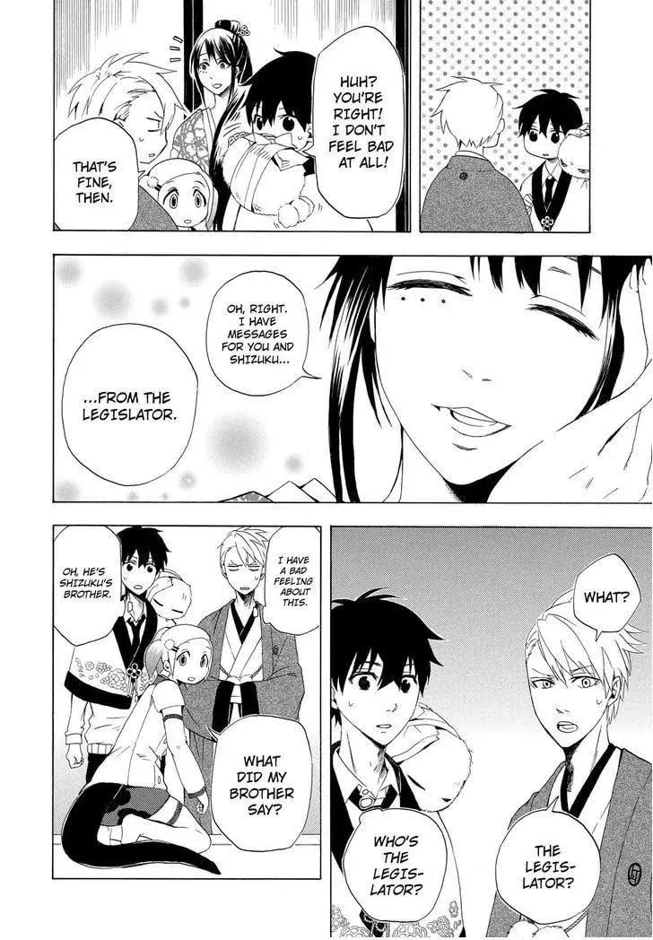 Read The Morose Mononokean chapter 11 image 6 on Lezhin