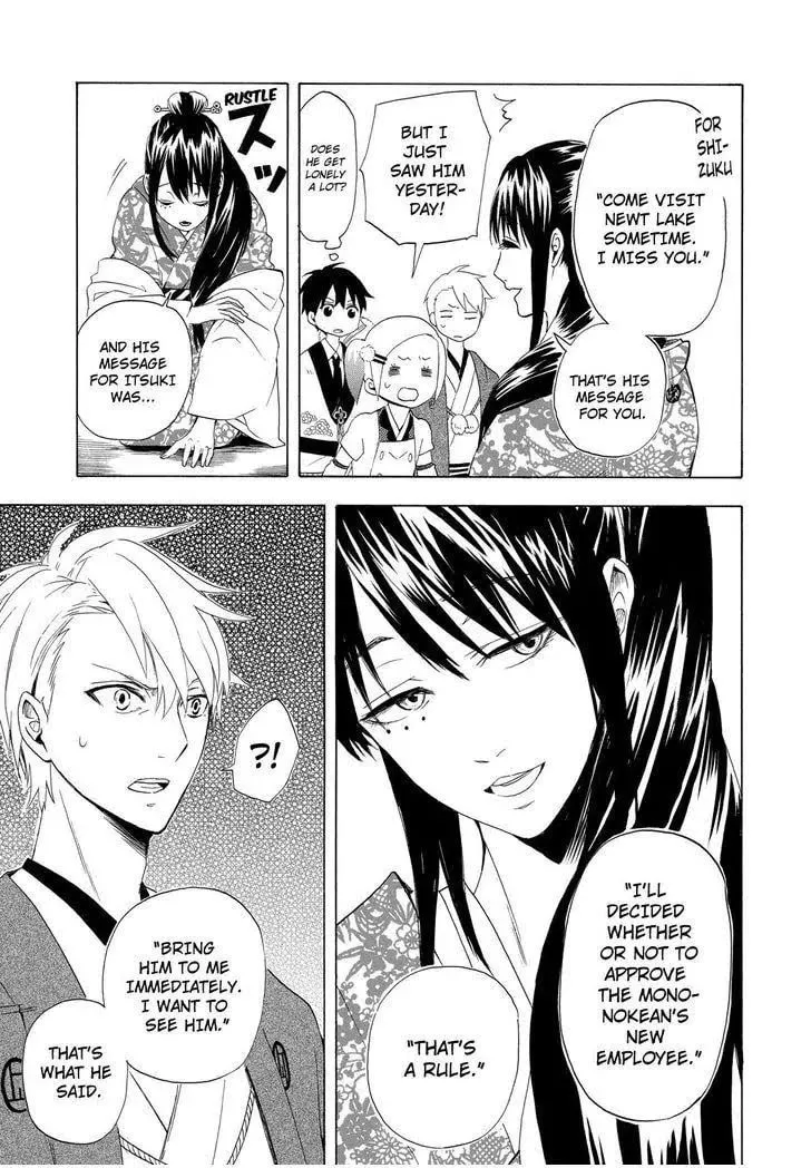 Read The Morose Mononokean chapter 11 image 7 on Lezhin