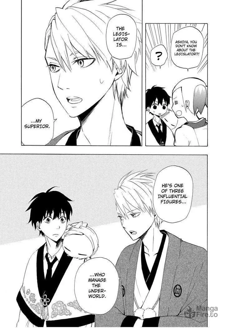 Read The Morose Mononokean chapter 11 image 9 on Lezhin