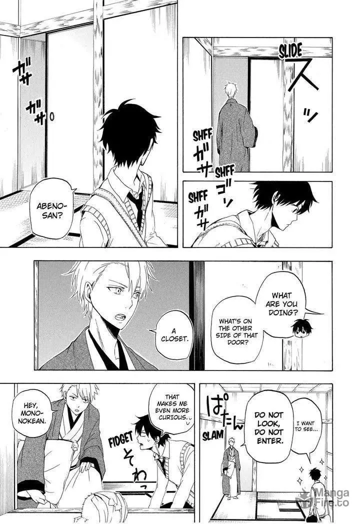 Read The Morose Mononokean chapter 12 image 11 on Lezhin