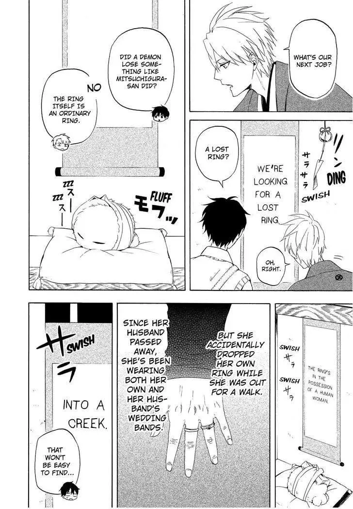 Read The Morose Mononokean chapter 12 image 12 on Lezhin
