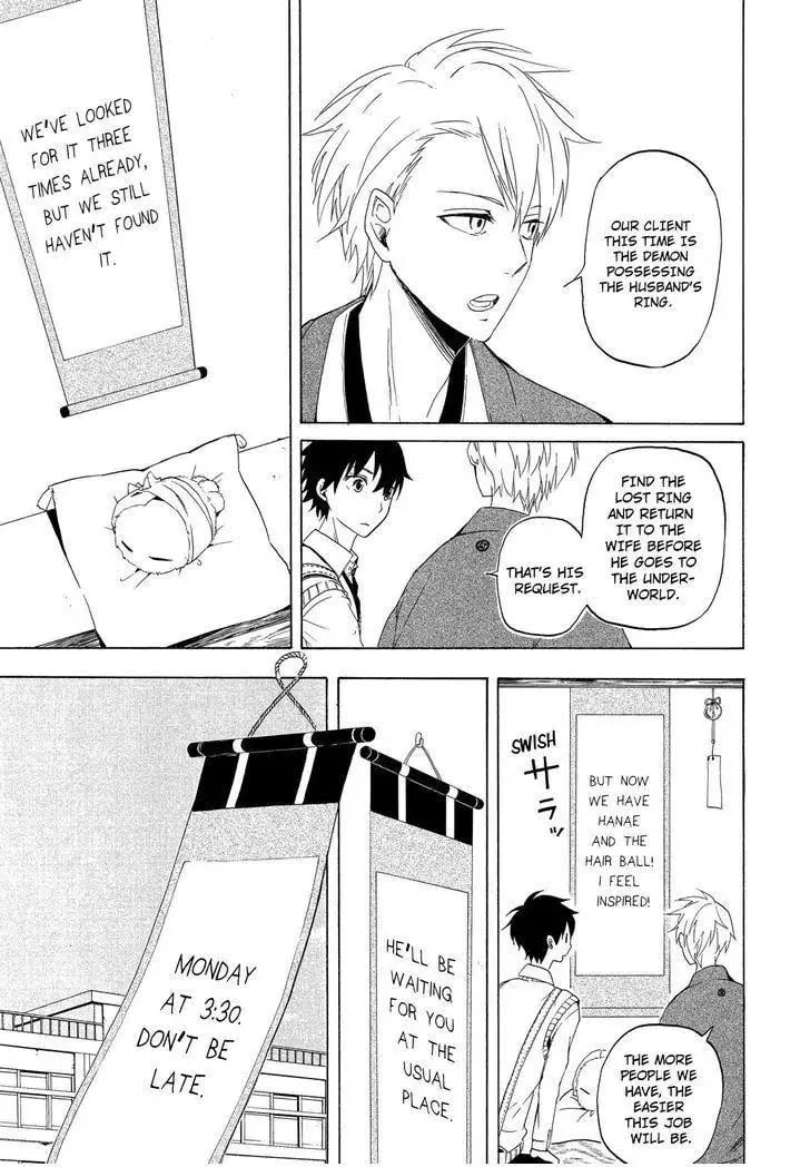 Read The Morose Mononokean chapter 12 image 13 on Lezhin
