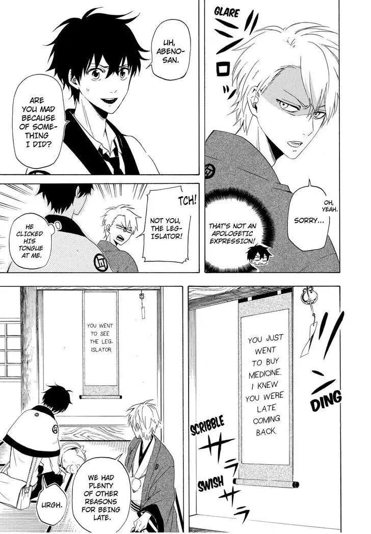 Read The Morose Mononokean chapter 12 image 3 on Lezhin