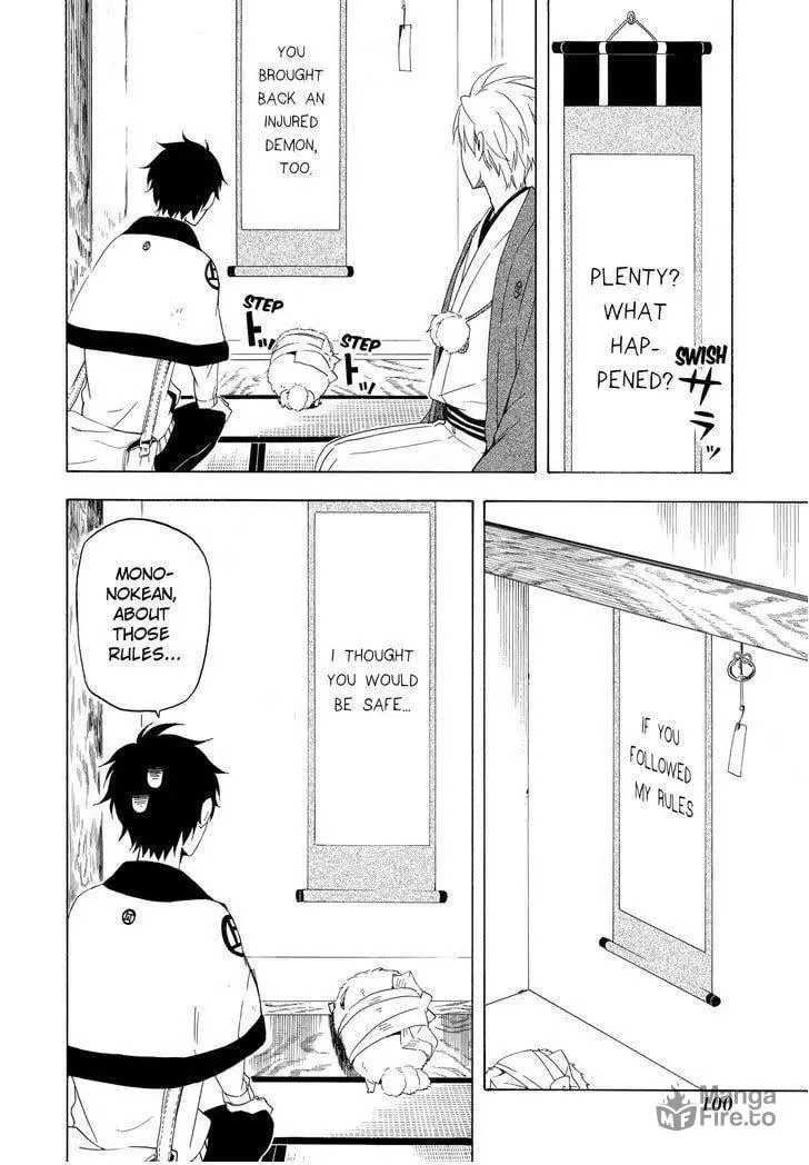Read The Morose Mononokean chapter 12 image 4 on Lezhin