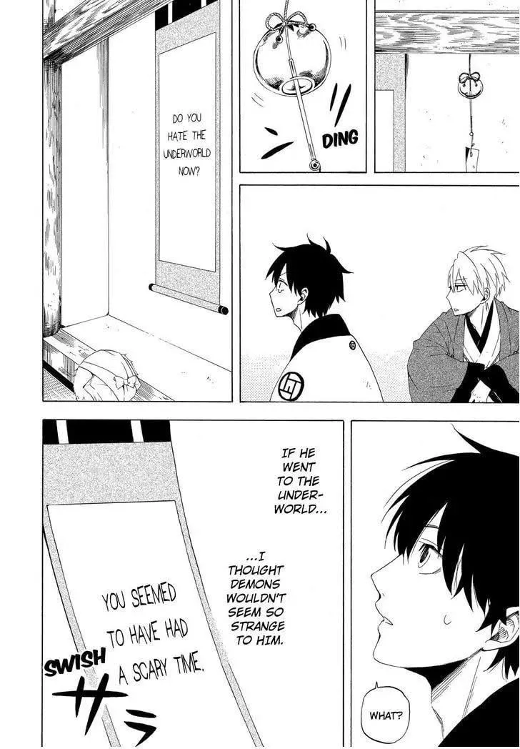Read The Morose Mononokean chapter 12 image 6 on Lezhin