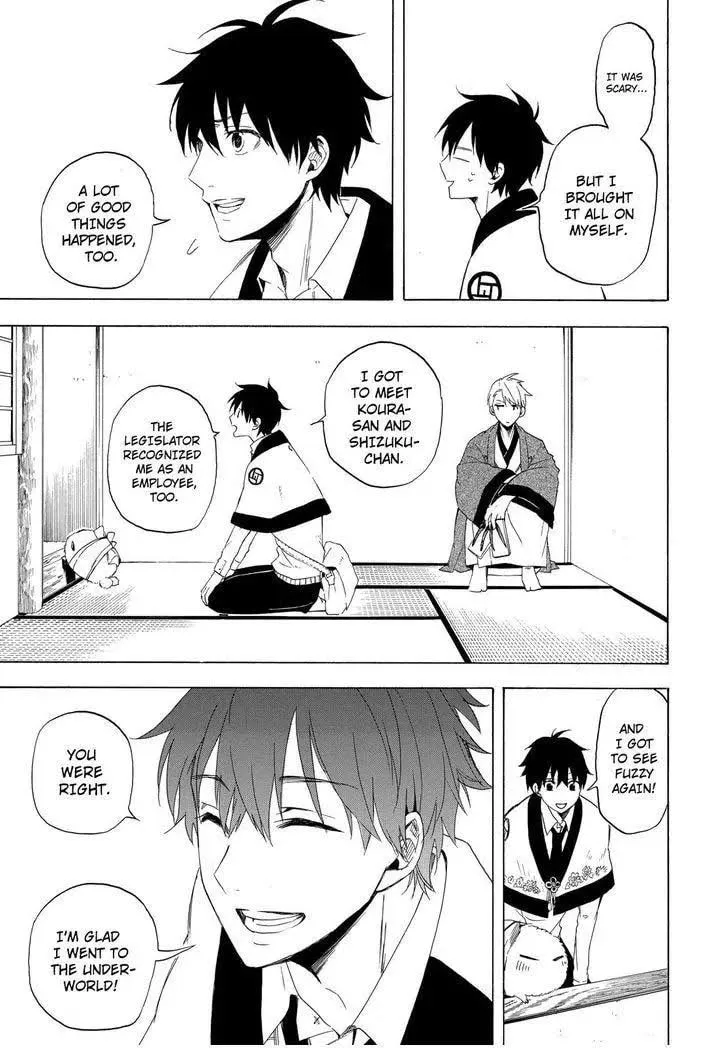 Read The Morose Mononokean chapter 12 image 7 on Lezhin