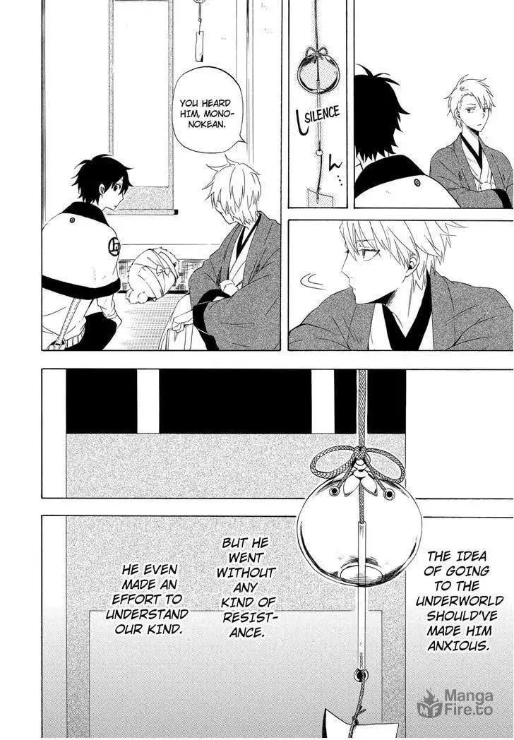 Read The Morose Mononokean chapter 12 image 8 on Lezhin