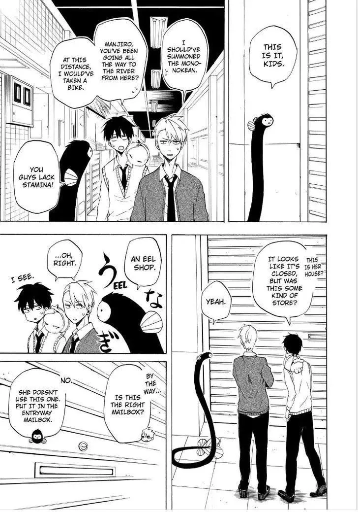 Read The Morose Mononokean chapter 13 image 18 on Lezhin