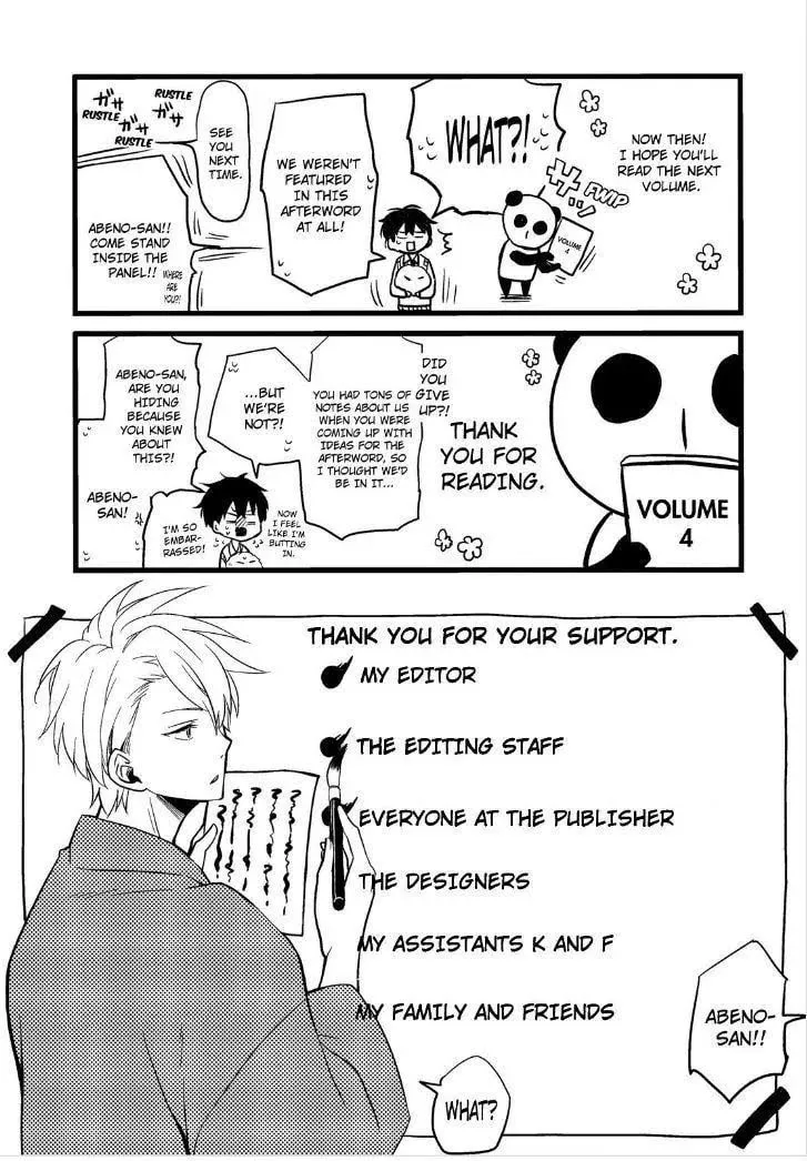 Read The Morose Mononokean chapter 13 image 58 on Lezhin