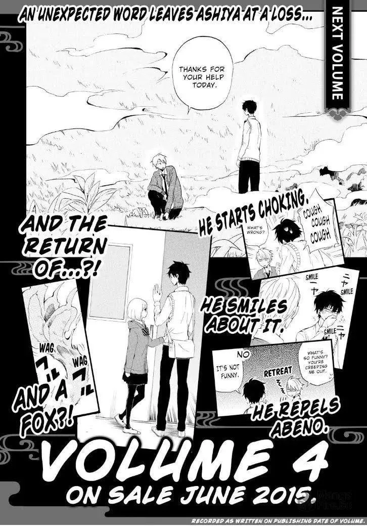 Read The Morose Mononokean chapter 13 image 59 on Lezhin