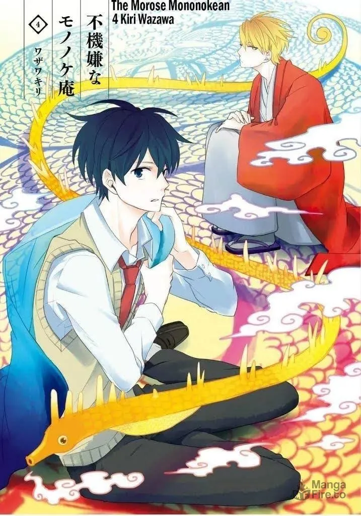 Read The Morose Mononokean chapter 14 image 2 on Lezhin