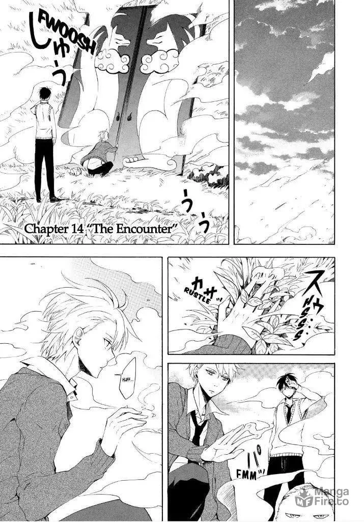 Read The Morose Mononokean chapter 14 image 4 on Lezhin
