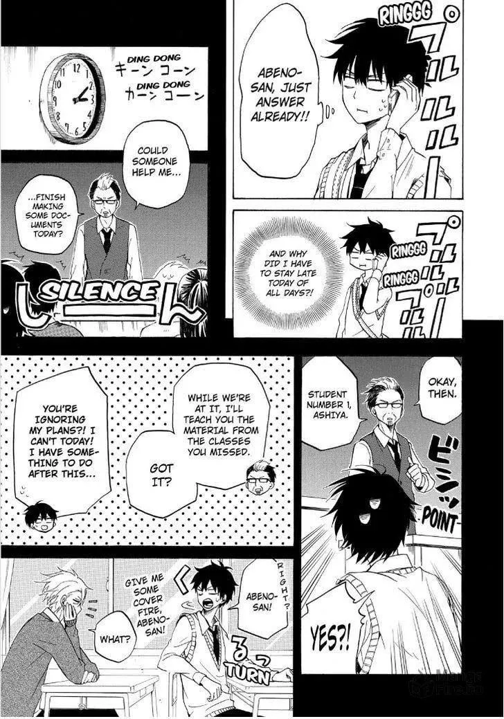 Read The Morose Mononokean chapter 15 image 14 on Lezhin