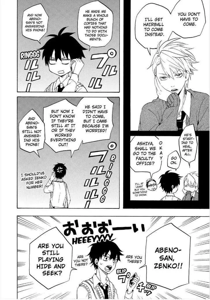 Read The Morose Mononokean chapter 15 image 15 on Lezhin