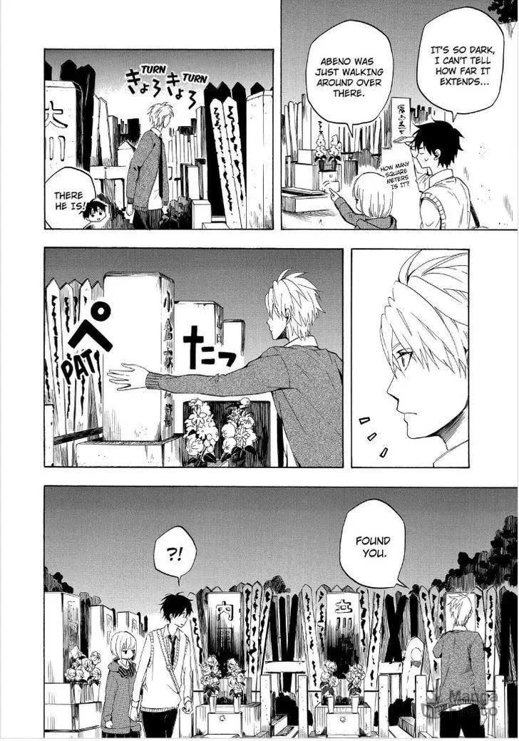 Read The Morose Mononokean chapter 15 image 19 on Lezhin
