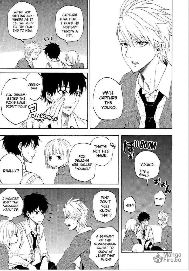 Read The Morose Mononokean chapter 15 image 32 on Lezhin
