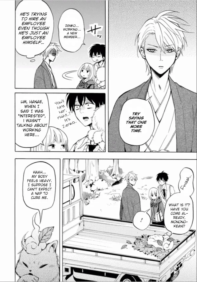 Read The Morose Mononokean chapter 16.5 image 1 on Lezhin