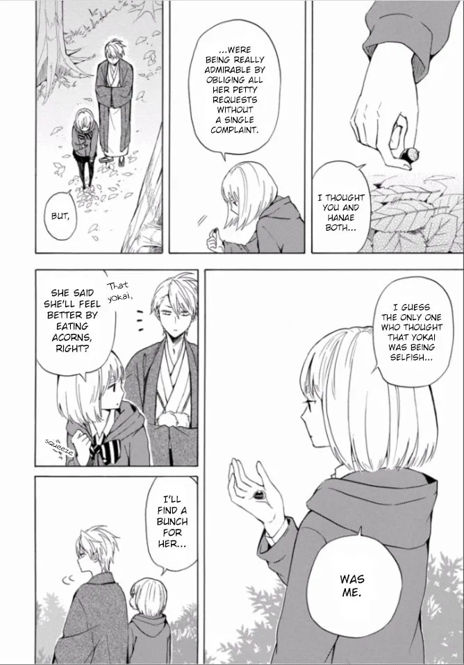 Read The Morose Mononokean chapter 16.5 image 13 on Lezhin