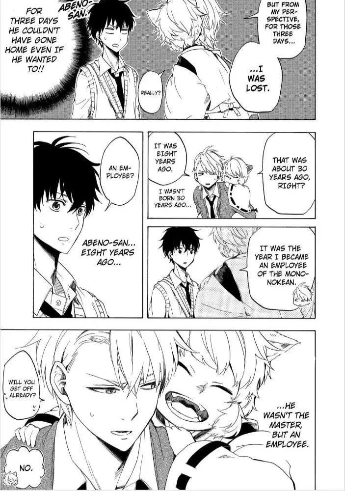 Read The Morose Mononokean chapter 16 image 10 on Lezhin