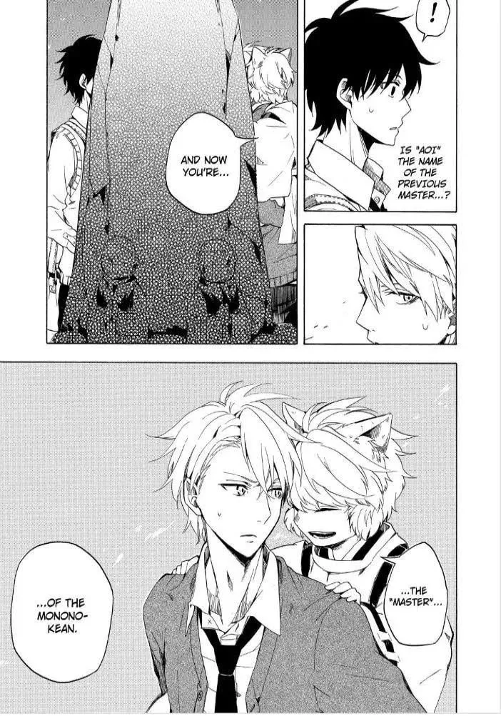 Read The Morose Mononokean chapter 16 image 12 on Lezhin