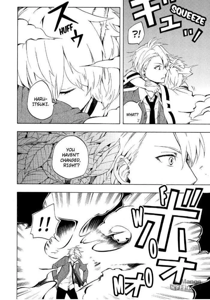 Read The Morose Mononokean chapter 16 image 17 on Lezhin