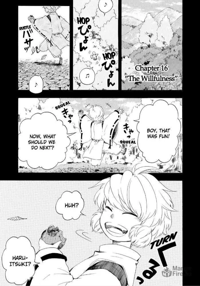 Read The Morose Mononokean chapter 16 image 2 on Lezhin